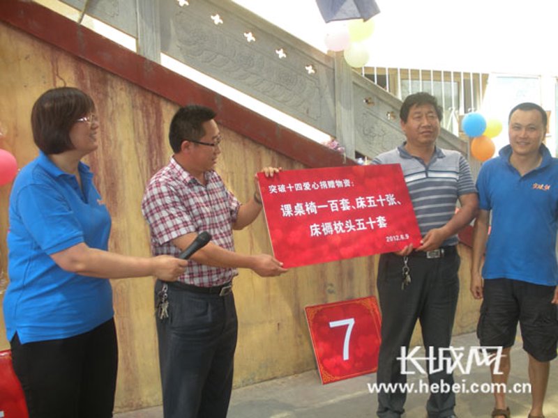老区建设与社会进步的新引擎:老区建设促进会的探索