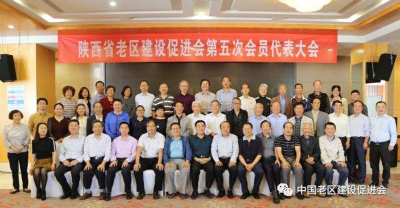 邢台老区建设:历史与未来