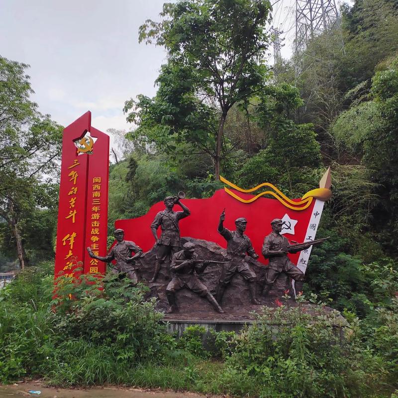 邢台县老区建设的新篇章:促进会引领前行